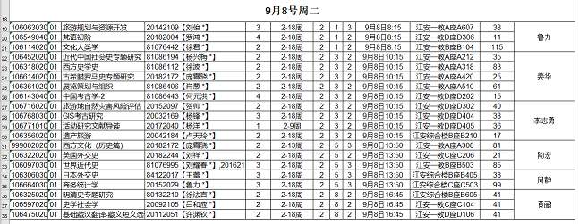 2020开检5-2.jpg